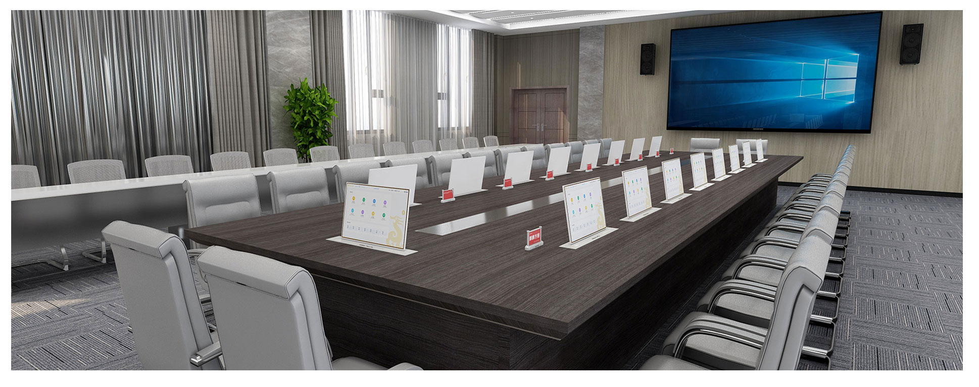 无纸化会议室系统方案
